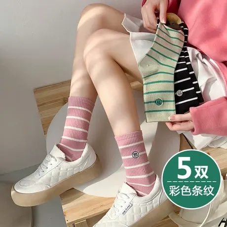 粉色绿色黑白条纹袜子女春秋款中长筒潮棉袜配板鞋小白鞋穿的袜子商品大图