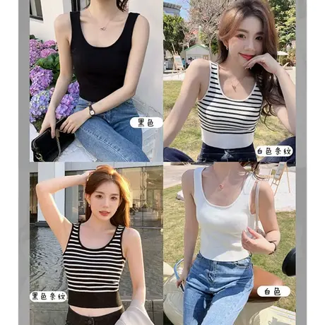 纯欲条纹针织吊带小背心女夏季甜辣妹风修身短款内搭外穿运动上衣商品大图