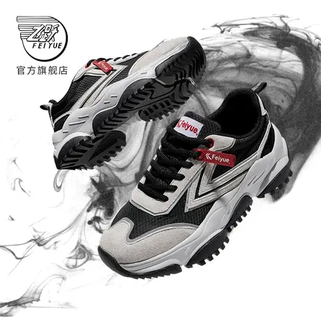 feiyue/飞跃侠影老爹鞋女春季款反绒皮拼接百搭休闲鞋036商品大图