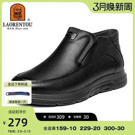 老人头2024新品加绒保暖棉鞋男一脚蹬休闲男士中年爸爸软底棉皮鞋商品大图