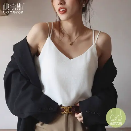 小吊带背心女2024新款西装内搭美背带胸垫文胸一体式外穿打底上衣图片