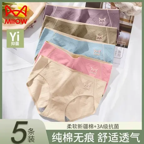 猫人内裤女士纯棉抗菌档夏季薄款中腰无痕全棉透气少女生短裤新款商品大图