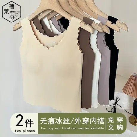 波浪边性感V领聚拢一体无痕内衣收副乳冰丝凉感无钢圈美背文胸女图片