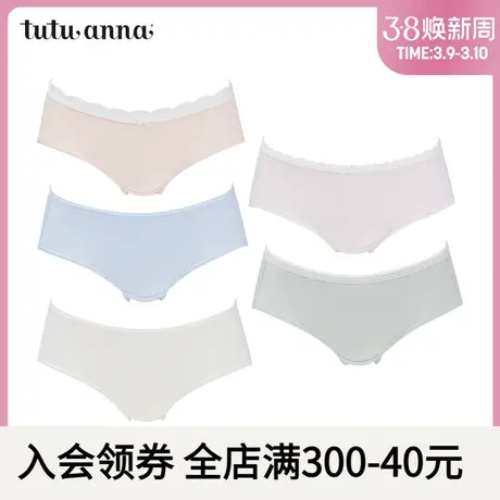 tutuanna中腰内裤 女士5条装彩色三角裤 透气短裤女内裤内衣女图片