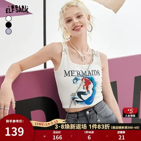 【插画师联名】妖精的口袋工字针织吊带小背心女2023夏季新款美背图片
