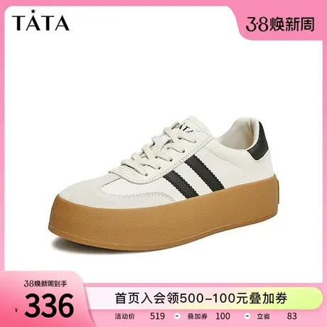 Tata他她休闲厚底板鞋女复古德训鞋加绒小白鞋2023秋新款W9B01CM3图片