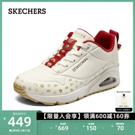 Skechers斯凯奇2024龙年限定新年系列女鞋运动休闲鞋舒适厚底鞋商品大图