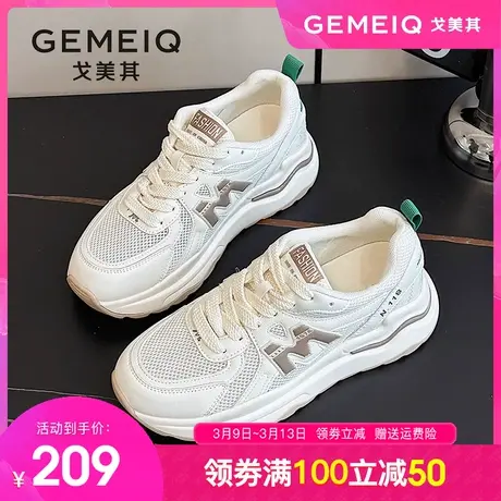 戈美其2024夏季新款厚底老爹鞋女复古轻便小白鞋运动显瘦休闲女鞋商品大图