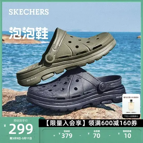 Skechers斯凯奇男鞋洞洞鞋泡泡鞋时尚休闲鞋户外溯溪沙滩鞋凉鞋商品大图