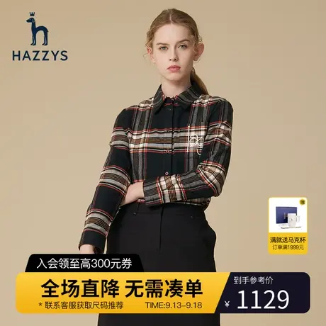 Hazzys哈吉斯格纹磨毛长袖衬衫外套女士新款秋冬季衬衣宽松上衣图片