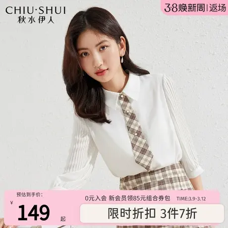 秋水伊人通勤雪纺衬衫2023年夏装新款女装格纹领结百褶泡泡袖上衣图片
