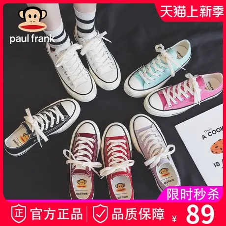 大嘴猴2025春季新款男女情侣款帆布鞋百搭小白鞋休闲运动透气板鞋图片