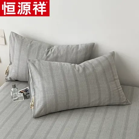 恒源祥全棉磨毛单枕套冬季加厚一对装枕头套家用学生宿舍棉枕套巾图片