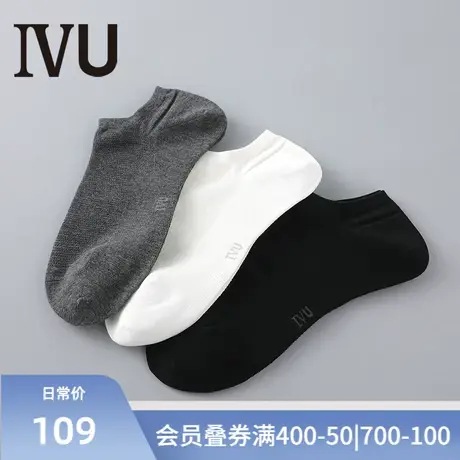 安莉芳旗下IVU男士棉质浅口短袜透气吸汗低帮袜短款袜子UG00044商品大图
