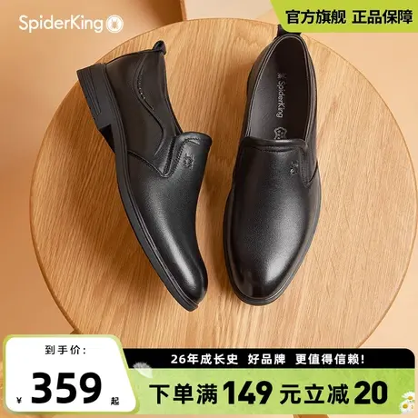 蜘蛛王官方旗舰店皮鞋男款正品2024春季新款商务正装真皮高档皮鞋商品大图
