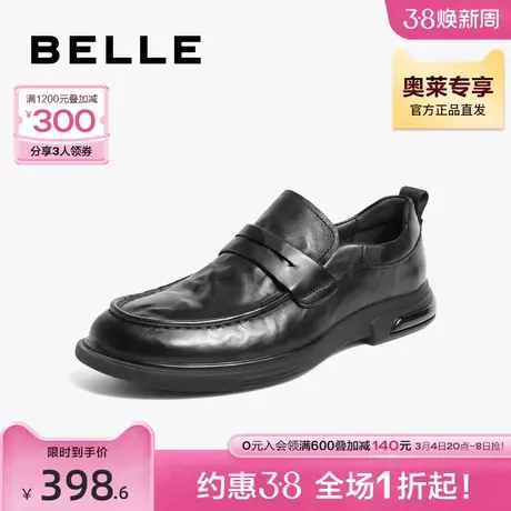 百丽时尚休闲鞋男鞋秋新牛皮革褶皱一脚蹬商务皮鞋7WM01CM3商品大图