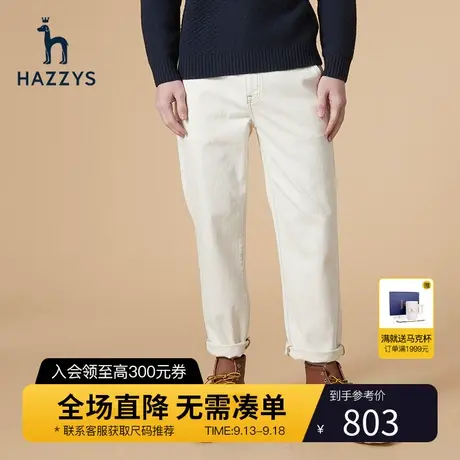 Hazzys哈吉斯秋冬新款商务裤子男韩版休闲宽松舒适亲肤男士长裤潮商品大图