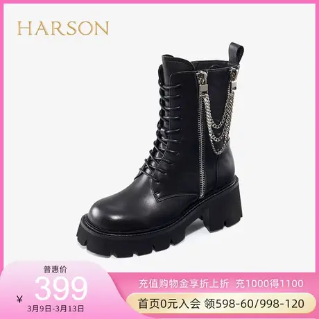 哈森 女鞋秋冬女靴拉链时尚链条圆头粗跟休闲马丁靴HA15818商品大图