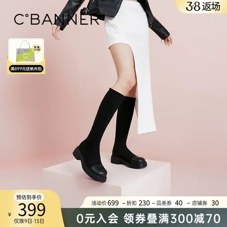 千百度女鞋秋冬新款长靴弹力靴袜靴厚底时尚瘦瘦靴高筒真皮靴子商品大图