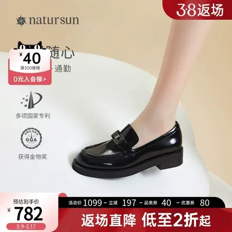 natursun女鞋单鞋春季百搭一脚蹬小皮鞋英伦风真皮软底乐福鞋商品大图