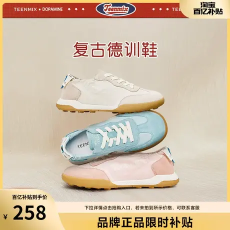 天美意复古阿甘德训鞋运动鞋女鞋子板鞋休闲小白鞋新款AI023CM3商品大图