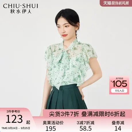 秋水伊人印花飘带领飞袖雪纺衫2023年夏季新款女装百搭气质风上衣图片