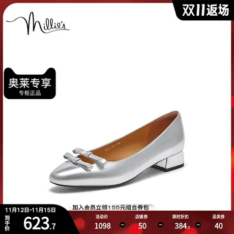 millie's妙丽2023秋新款时尚温柔气质蝴蝶结低跟女单鞋SIS14CQ3图片