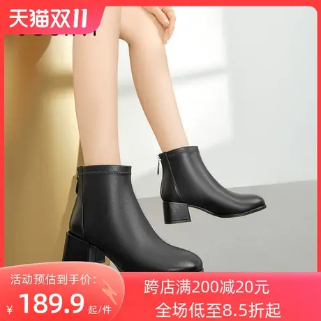 卓诗尼2023秋冬新款粗跟短筒靴时尚后拉链简约女靴潮流方头时装靴图片
