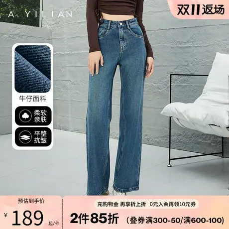 阿依莲女士牛仔裤2023年新款女高腰宽松直筒阔腿裤梨形身材女裤子图片