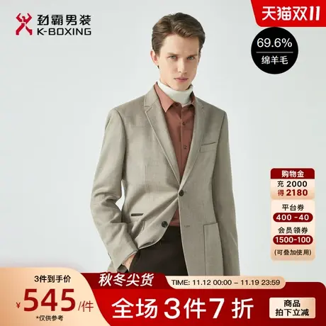 劲霸男装秋冬新款平驳领绵羊毛时尚单西服商务绅士毛呢休闲西服男图片