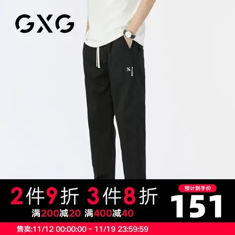 【新品】GXG男装 23夏季男款时尚简约抽绳束脚休闲长裤商品大图