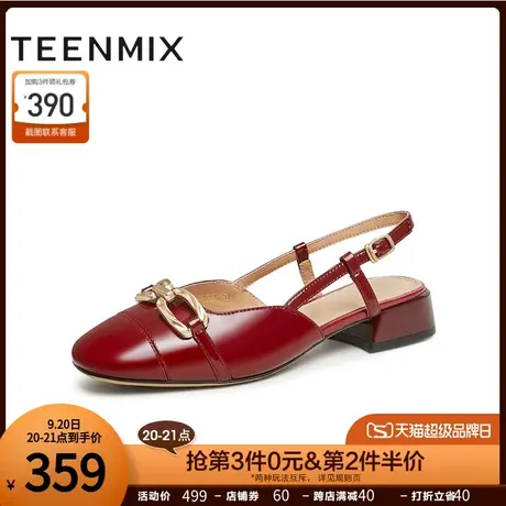 天美意通勤低跟包头后空凉鞋女外穿休闲时装凉鞋2023夏新BG791BH3图片