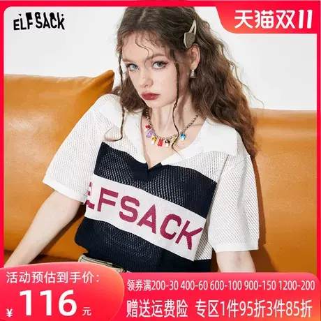 妖精的口袋条纹镂空短袖针织衫女2023夏季新款外搭小罩衫薄款上衣商品大图