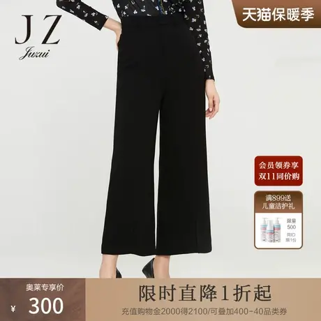 JUZUI/玖姿官方奥莱店春秋季新款黑色休闲通勤显瘦醋纤女阔腿裤商品大图