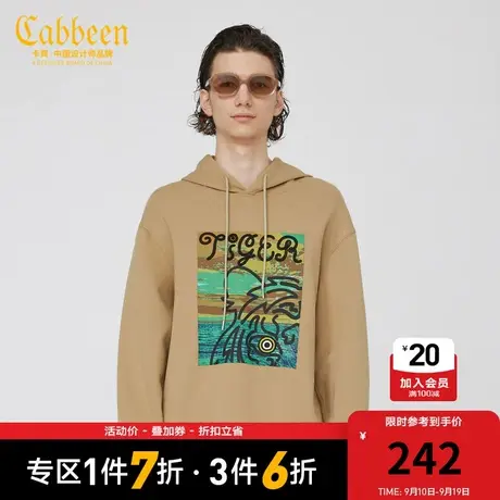 卡宾男装艺术印花连帽卫衣秋秋款油画风潮流宽松上衣创意时尚H商品大图