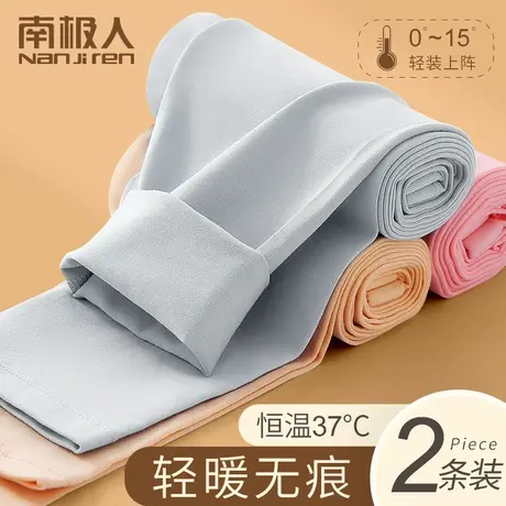 纯棉秋裤女内穿青少年保暖裤学生紧身无痕发热加厚加绒德打底裤冬图片