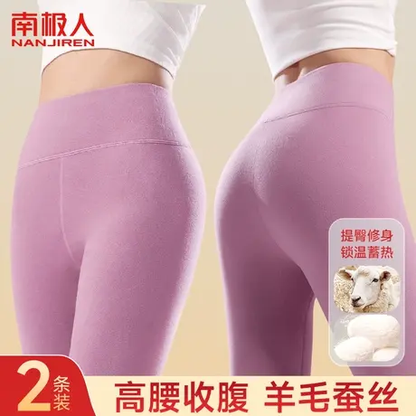 德绒秋裤女士2023新款内穿保暖裤线裤羊毛蚕丝高腰收腹打底裤冬季图片