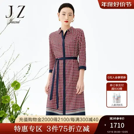 JZ玖姿商场同款桑蚕丝裙子女装2023夏季新款衬衫连衣裙JWCX50032图片