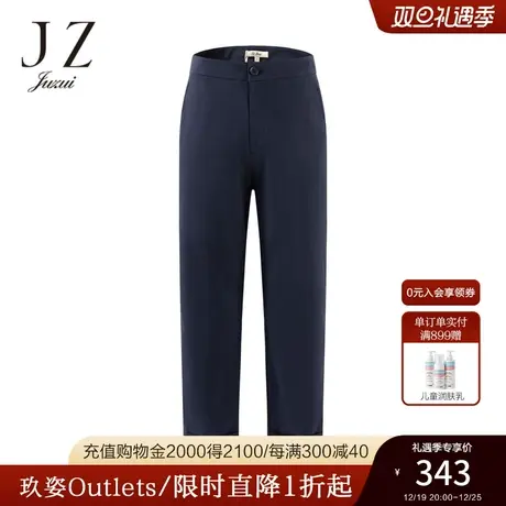 JZ玖姿官方奥莱纯色简约通勤裤女秋新款舒适透气立体裁剪直筒裤商品大图