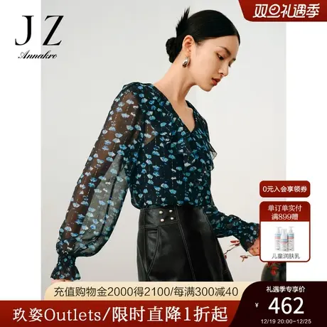 玖姿安娜蔻法式复古荷叶浪H型雪纺印花长袖上衣女2023秋季新款商品大图