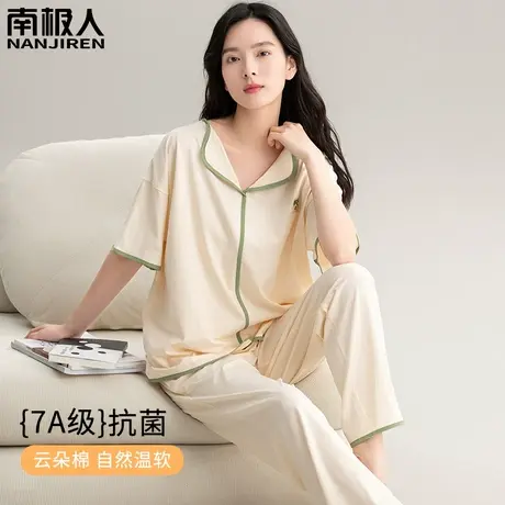 睡衣女夏季 纯棉 夏款2024新款女士短袖长裤半袖干练家居服春秋款图片