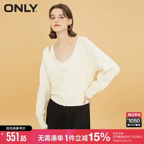 ONLY春秋百搭简约两件套套装短款开衫针织女|12243B026商品大图