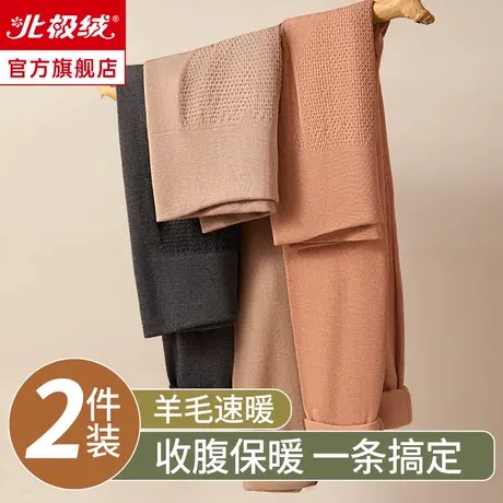 羊绒裤高腰打底秋裤女士冬季加绒德内穿棉裤保暖裤2024新款羊毛裤商品大图