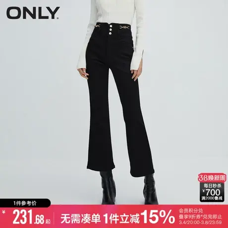 ONLY夏季复古通勤气质百搭高腰显瘦喇叭裤九分牛仔裤女|123449044商品大图