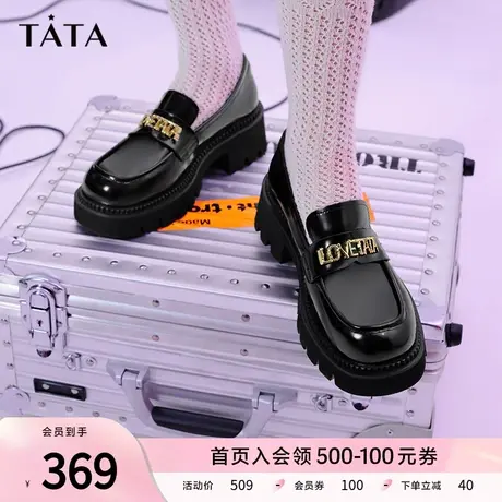 Tata他她厚底乐福鞋女牛皮jk制服鞋小皮鞋女2023新款春季W9DA1AA3商品大图