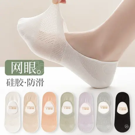 袜子女士船袜夏季薄款网眼纯棉防滑不掉跟浅口隐形袜春秋白色短袜商品大图