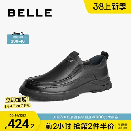 百丽商务乐福鞋男春新商场同款牛皮一脚蹬套脚豆豆鞋7WF02AM3商品大图