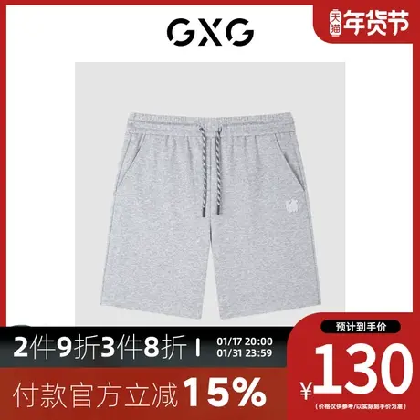 GXG男装[新尚]商场同款自我疗愈系列麻灰色针织短裤 夏季新品图片