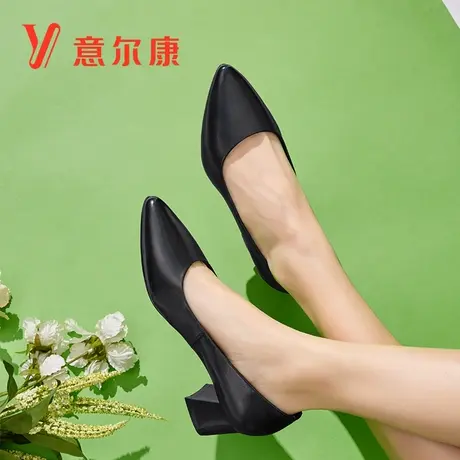 意尔康女鞋职业工作鞋尖头单鞋中跟黑色面试皮鞋真皮粗跟高跟鞋女商品大图