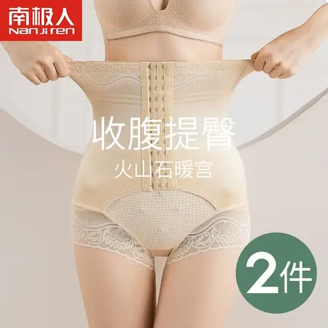 高腰收腹内裤女收小肚子强力提臀塑身裤产后塑形束腰神器夏季薄款商品大图